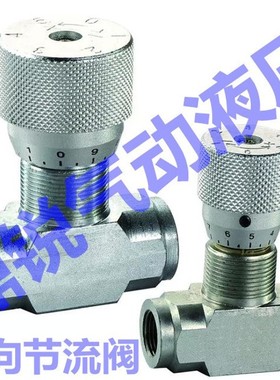 STB-G1/2 hSTB-G3/8 STB-G3/4 STB-G1 双向节流阀  液压节流阀