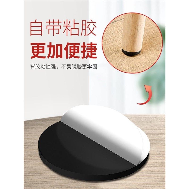 凳子脚套保护e套沙发腿静音耐磨防滑防撞椅子脚垫椅桌脚垫桌角防,居家布艺,桌椅脚套/桌脚垫,淘宝优惠券,粉丝福利购,淘宝优惠卷