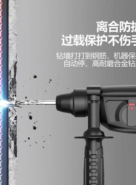 速发11b0v轻型电锤钻冲击钻转打混凝土打墙孔小型电钻两用家用工