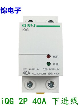 一锦iQG配施奈德自l恢覆/自覆式过欠压延时保护器 2P4P5W0A63A现