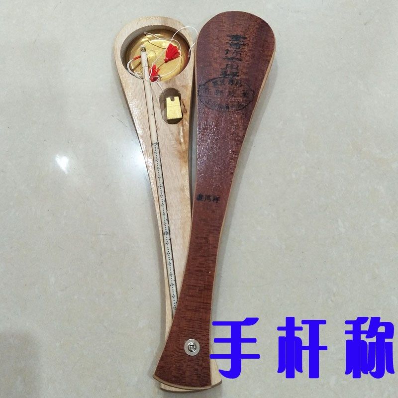 金银首饰专用称3两手t杆称传统式称首饰手提称打金首饰工具,厨房/烹饪用具,手提秤/挂秤,淘宝优惠券,粉丝福利购,淘宝优惠卷