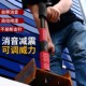 吊顶神器消音王一体射钉枪装 修水泥混凝J土空调木工吊顶工具炮钉