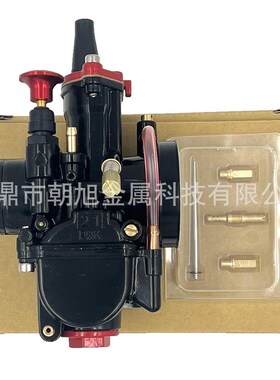 PWK 21 24 26 28 30 32 34mm 纯黑红烤漆越野摩托车ATVZ赛车化油