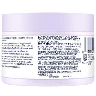 Crushed 极速Dove Lavende Scrub Polyish Exfoliating Body