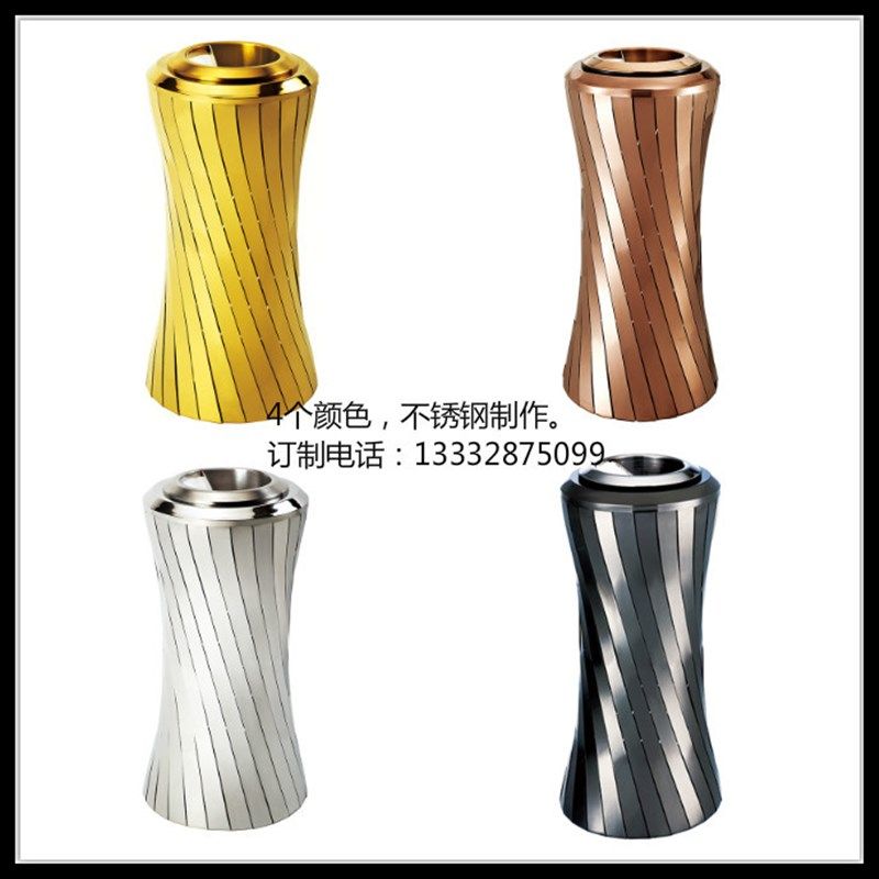 豪华烟灰桶新款白钢圆柱s形垃圾桶流线型垃圾桶带内胆酒店垃圾桶,商业/办公家具,垃圾筒/烟灰皿/垃圾桶,淘宝优惠券,粉丝福利购,淘宝优惠卷