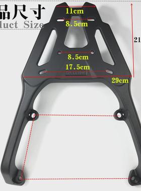 适用SYM三阳HUSKY ADV150哈士奇后货F架尾架 HUSKY150铝合金尾箱