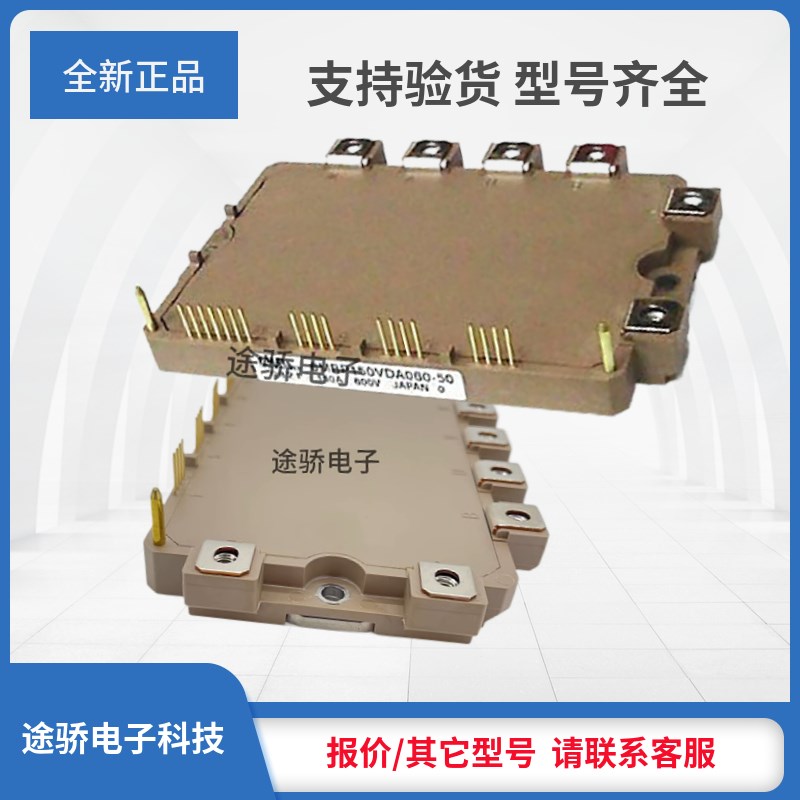 IGBT功率直销6MBP35VBA120-50 6MBP50VBA120-50 6MBPU25VFN120-50