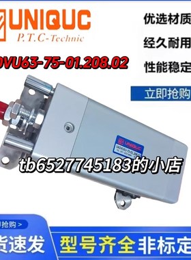 台湾BT40德大气缸DEB63N161-R BTz40倒刀气缸UADVU63-75-01.208.0