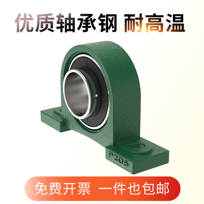 鲁泰外球a面带座轴承UCP312 UCP313 UCP314 UCP315 P316 P317 P31