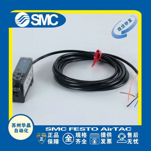 KEYEbNCE基恩士光纤放大器 PS2-61 PZ2-62