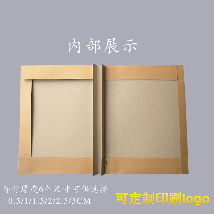 50个装装订封面A4卷皮档案封皮卷宗皮 M牛皮纸T封面文件皮凭证皮