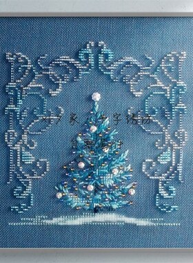 立体绣-蓝色的圣l诞树 特针 *DMC十字绣自配U套件 欧美刺绣