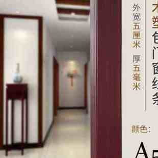 高档套线门套框贴入户门包v边门框线自粘包木线条装饰门实边奢华