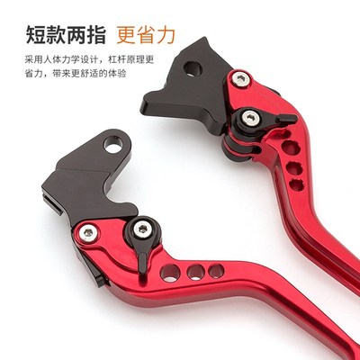 适用阿普利亚SRMAX300 sr-max250/250GT改装手把拉X杆配件刹车牛