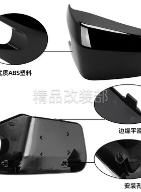 摩托本T沙都400/750 Aero VT750 04-13年改装电T池盖 边板侧盖边