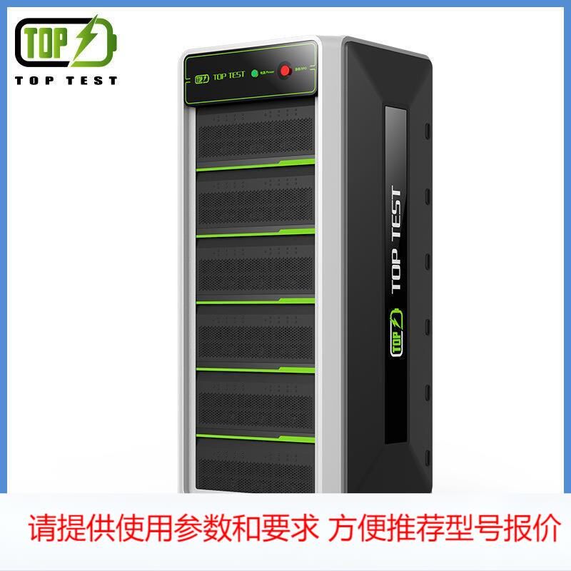8通道分容仪5V3A5V6A5Vy10A电池充放电容量测试仪分容柜远程