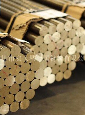 CAC703C(AlBC3C)铝青铜棒 铝青铜板 耐磨铝青S铜管 铸造铝青铜套