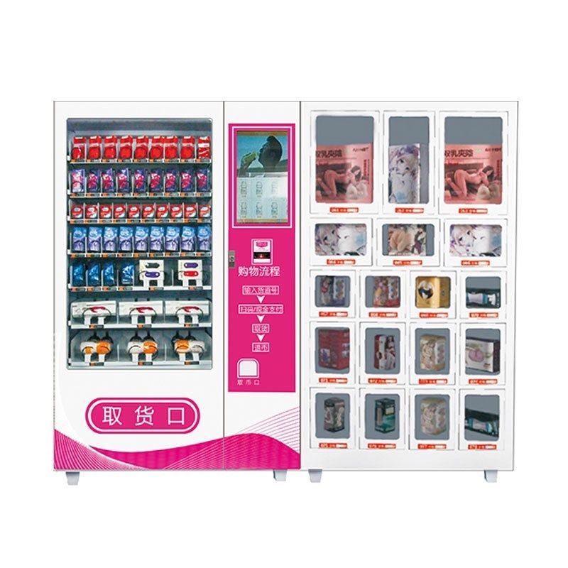 成人用品无人售货机24小时自动售卖G机智能自助贩卖机保健加盟,厨房电器,自动售货机,淘宝优惠券,粉丝福利购,淘宝优惠卷