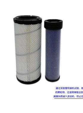 适用神钢挖机cSK55C SK60C SK60-8空滤129062-12560/129005-12571