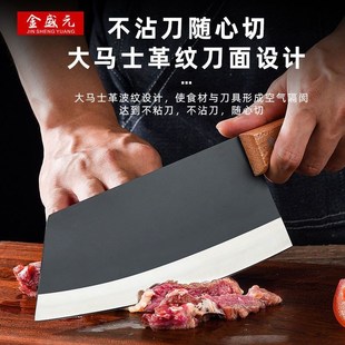 正宗锻打菜刀家用锋利新款切菜刀厨E房切肉切菜刀切肉刀菜刀可磨
