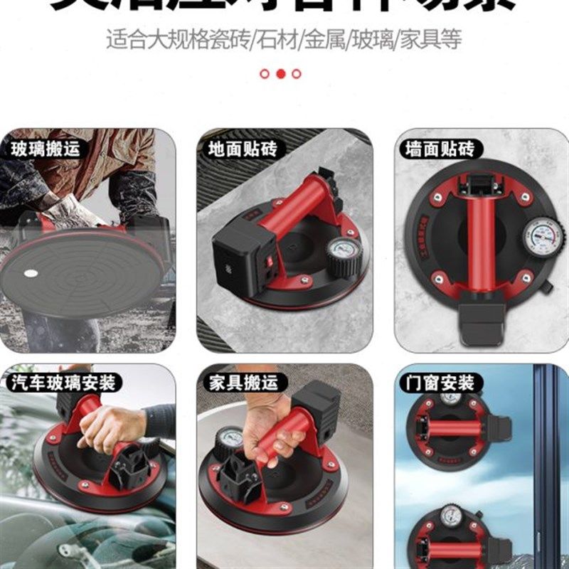 电动吸盘自动补气贴瓷砖地板专用重E型工业强力真空玻璃固定吸提,五金/工具,玻璃吸盘,淘宝优惠券,粉丝福利购,淘宝优惠卷