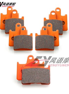 适用于川崎 ZX-1i4R 06-15 GTR1400 08-15 六眼魔神 前后刹车皮/