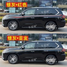 适用于雷克萨f斯LX570改装车贴拉花GX460车身装饰腰彩条凌志LX贴