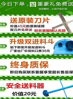 切草机碎草机小型养殖家用220v铡草机猪草机多功能X青草粉碎机机