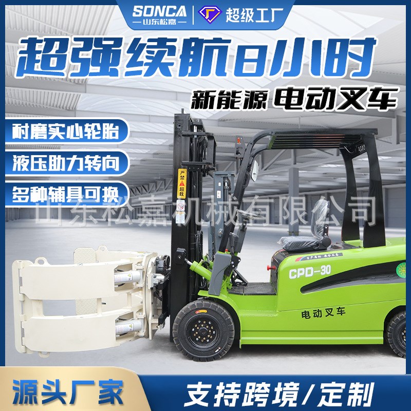 可定制各种布卷纸卷棉包90度旋转B夹抱叉车360度圆桶方桶翻转倒料