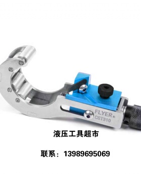 10KV电缆主绝缘层倒角q器 CST310 35kv以下电缆 倒角器1