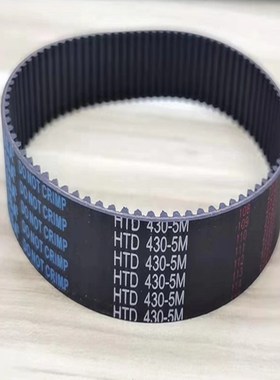 HTD8M 橡胶同步带8M420B0 4224 4400 度可切