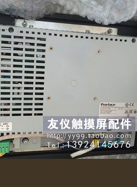 触摸屏 GP-4501TW PFXGP4501TADW TADR UF5510-2 UF6610UYI7622-4