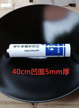 商用大功率15KhW电磁炉微晶玻璃面板43CM黑色圆形6MM厚430mm耐高