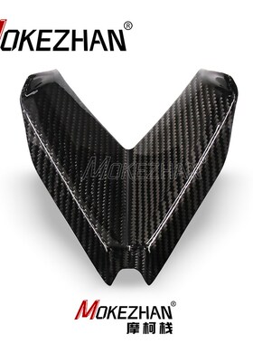 适用川崎忍者 NINJA ZX4R ZX4RR改装 碳纤维进气V口车头进风口外