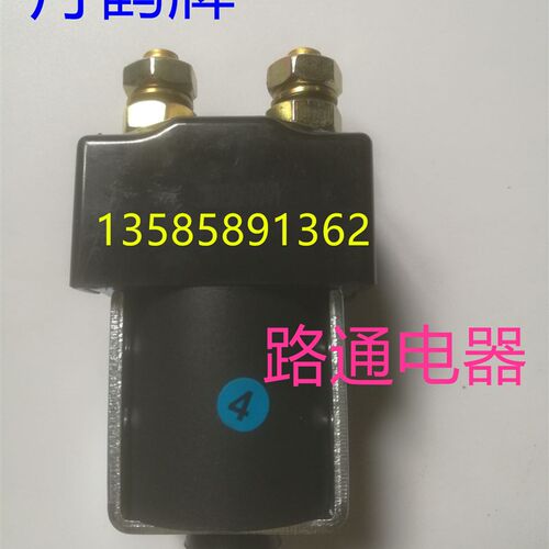 江苏路通电器有限公司QCC26C-100A/10丹鹤直流接触器 DSC24V DC48