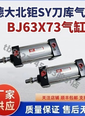 德速刀套气缸AlMACH DFB63N58-02.477.C06 SMC MDBB63-58Z-DNW232