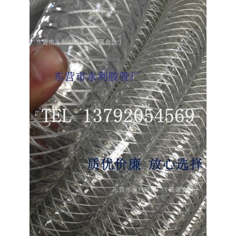 pvc透明钢丝纤k维增强软管25-150mm输水输油防静电软管,橡塑材料及制品,PVC管,淘宝优惠券,粉丝福利购,淘宝优惠卷