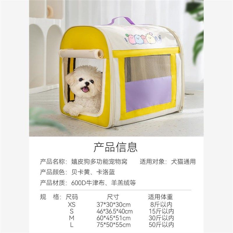 车载狗窝狗笼四季通o用狗狗坐车外出神器泰迪狗狗车载座椅宠物坐,宠物/宠物食品及用品,猫狗车载垫,淘宝优惠券,粉丝福利购,淘宝优惠卷