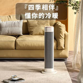 韩国暖风G机家用取暖器卧室石墨烯浴室电 超暖和 大宇 DAEWOO