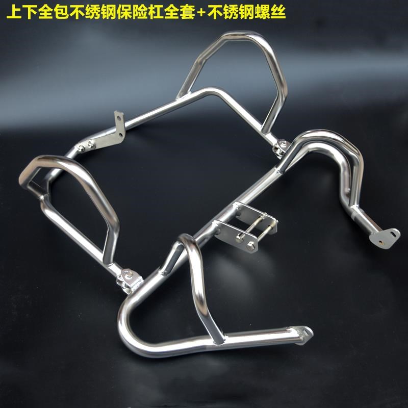 适用于铃木DL250l-A保险杠dl250不锈钢前后护杠全包上防摔改装配