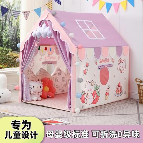 儿童帐篷室内小房子床上女孩男孩可睡觉游戏M屋公主宝宝分床玩具