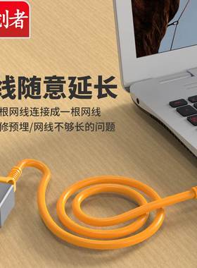 极速分创者 超六类网线对接头vcat6A万兆网络延长连接器rj45千兆