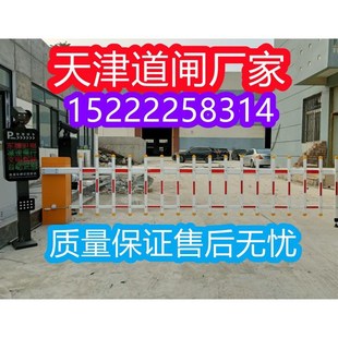 空降闸道闸车牌识别闸机智能道闸门禁抬杆D停车场系统15222258314
