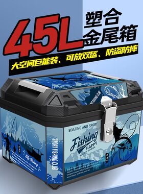电动车后备箱雅迪电瓶车后尾箱储物箱超大容量踏板摩X托车后座箱