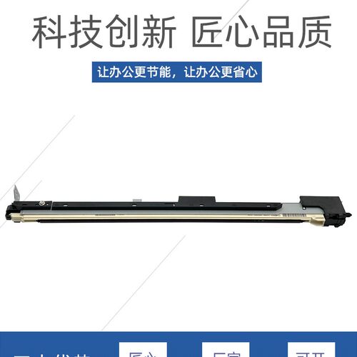 适用全录VI2271 3371 4471 5571 6G671 7771彩色影印机LED组件激
