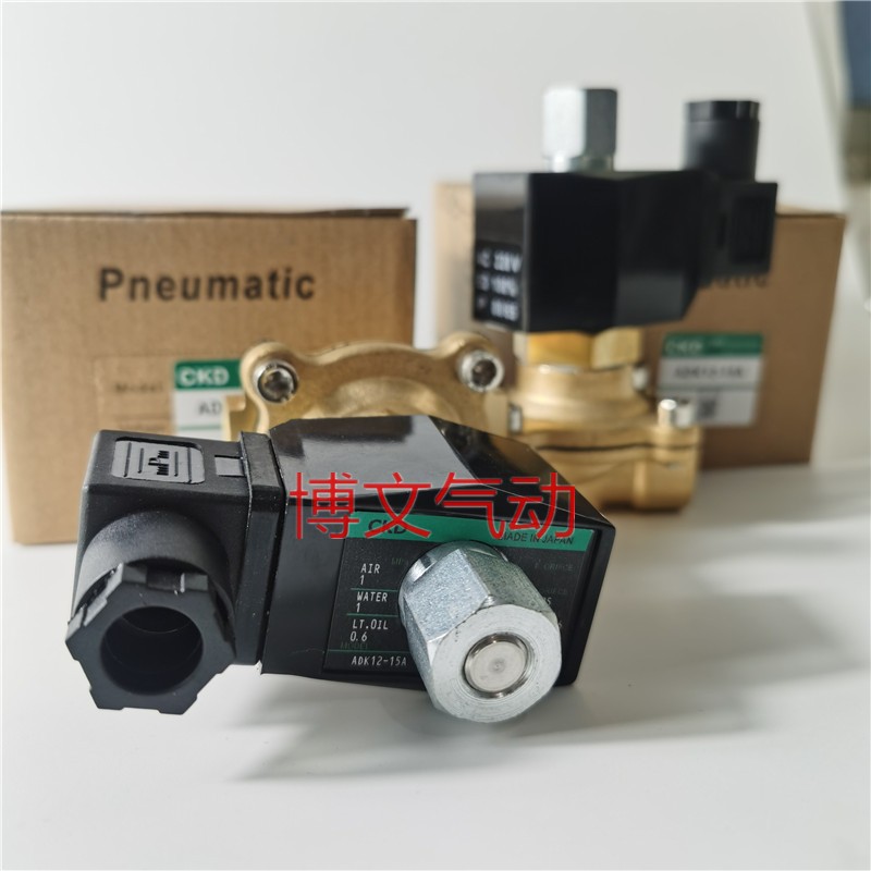 型电磁阀ADK12-20A-03N-AC220V/ ADK12-15A/20A/25ZA常开铜体阀