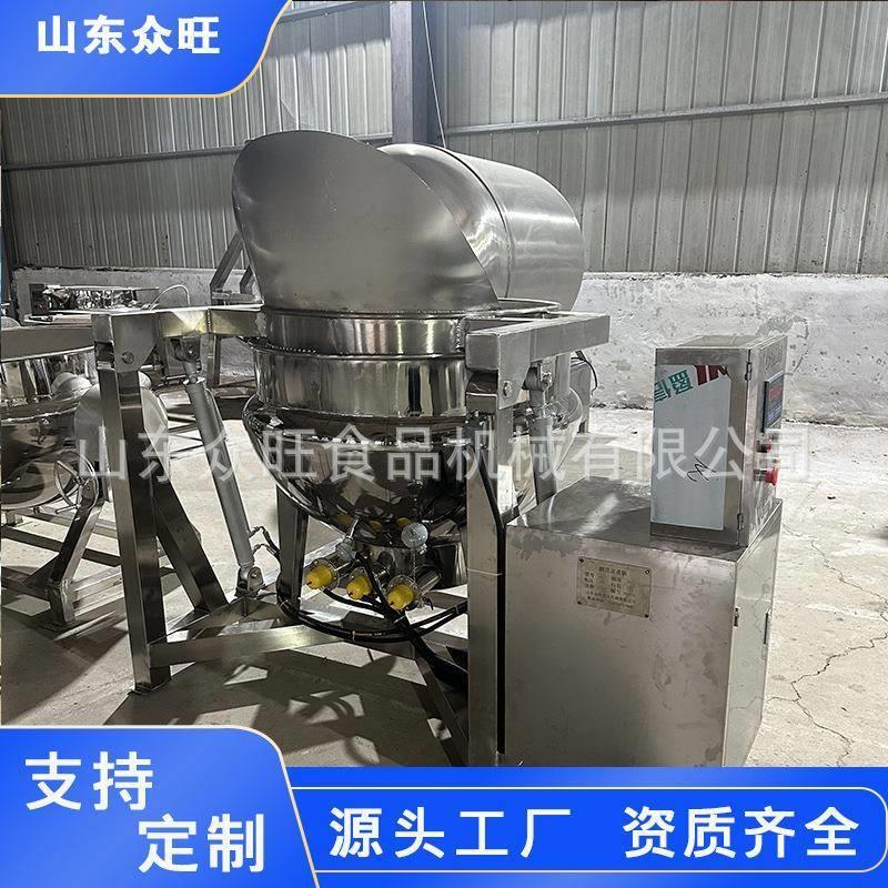 全自动翻筐焯水漂烫锅鸡爪鸭脖卤煮锅电加热肉制品夹层锅商用
