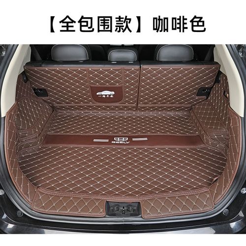 专用于2024款广汽传祺GS4MAX汽车全包围后备箱垫gs4mWax皮革尾箱