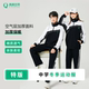 加厚保暖柔软冬运套装 外套冬长裤 深圳校服中学生长袖 青青世界特版