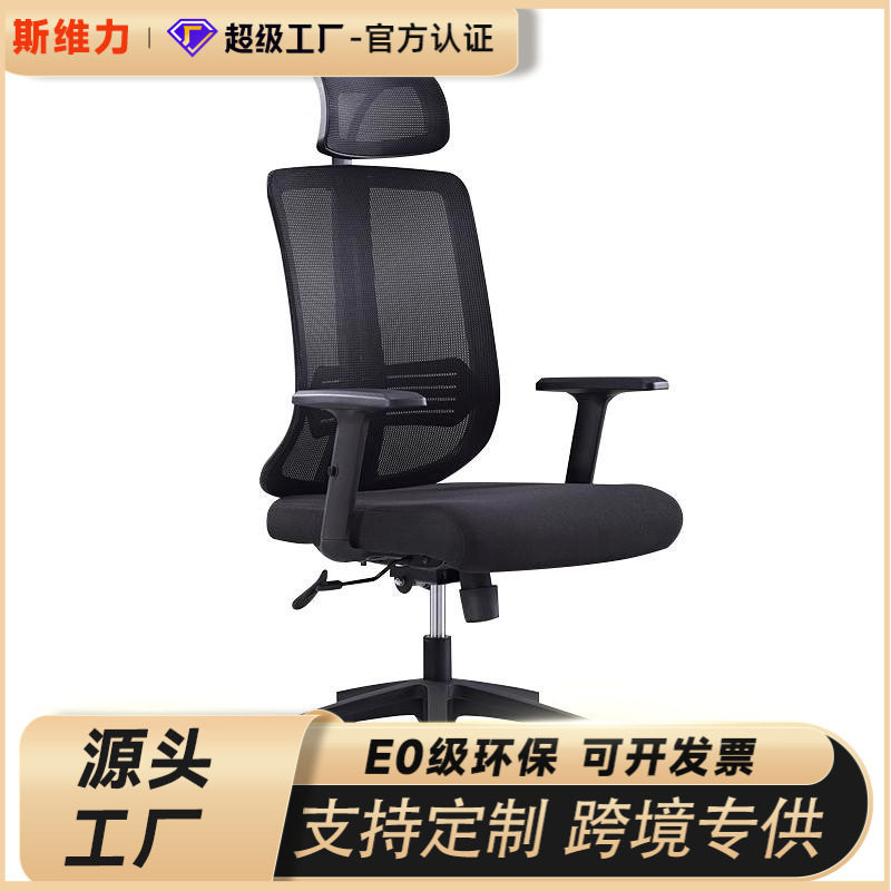 办公椅可躺两用午休椅办公室家用升降转椅人体工学椅子老板椅,商业/办公家具,人体工学椅,淘宝优惠券,粉丝福利购,淘宝优惠卷